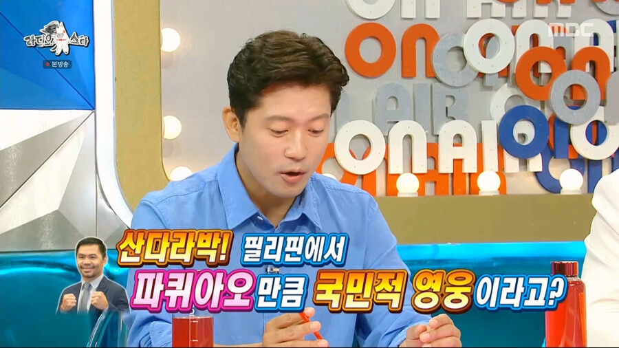 필리핀에서 파퀴아오급 대우 받는다는 산다라박 ㄷㄷㄷ...jpg