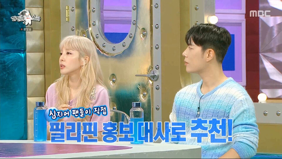 필리핀에서 파퀴아오급 대우 받는다는 산다라박 ㄷㄷㄷ...jpg