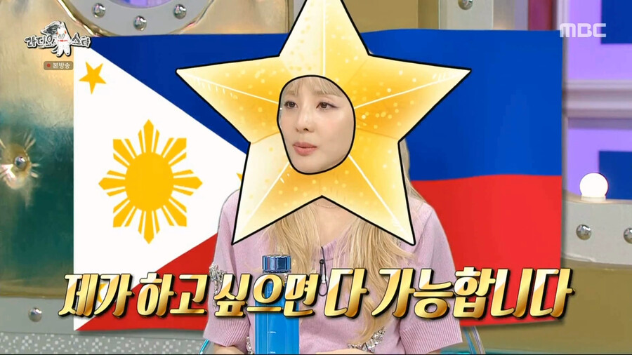 필리핀에서 파퀴아오급 대우 받는다는 산다라박 ㄷㄷㄷ...jpg
