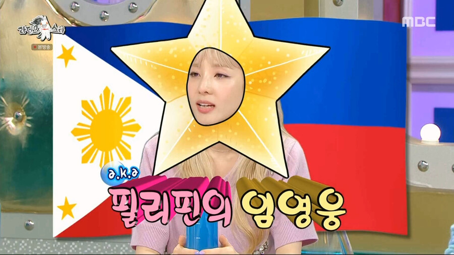 필리핀에서 파퀴아오급 대우 받는다는 산다라박 ㄷㄷㄷ...jpg