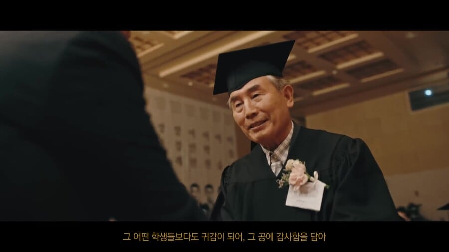 빙그레가 열은 '세상에서 가장 늦은 졸업식' | 인스티즈