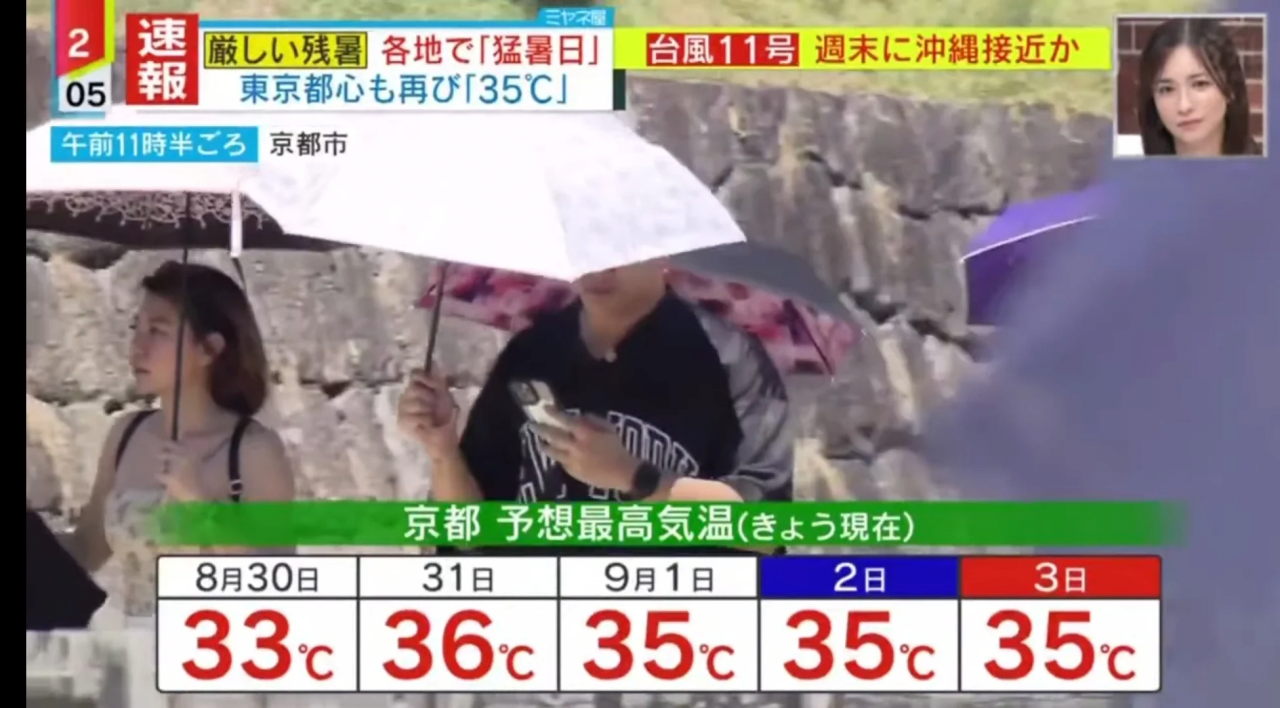 image.png 현재 속보로 다룰정도로 심각한 중국,일본의 날씨 상황
