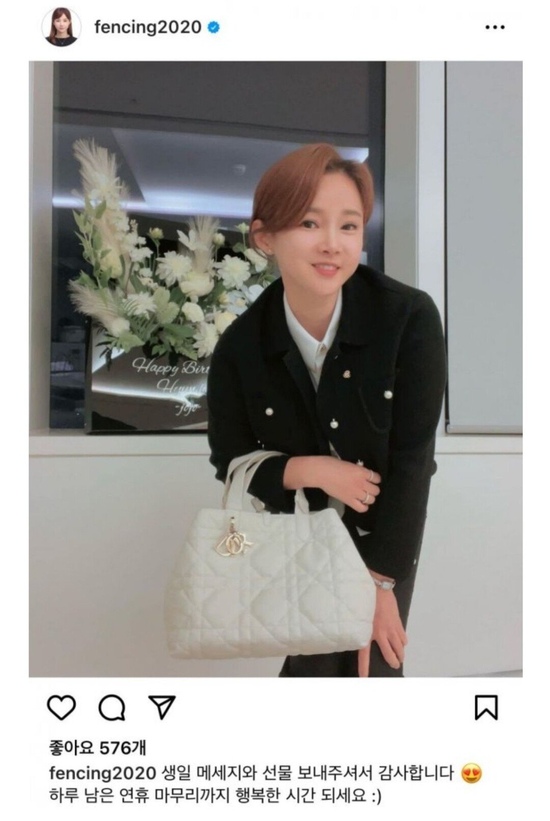 Screenshot_20231026-073609_Chrome.jpg 남현희 명품선물 인터뷰...jpg