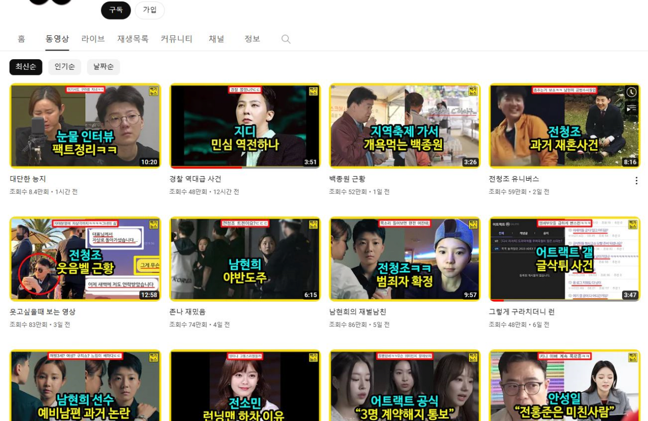 image.png 모 유튜버의 이불킥 행동