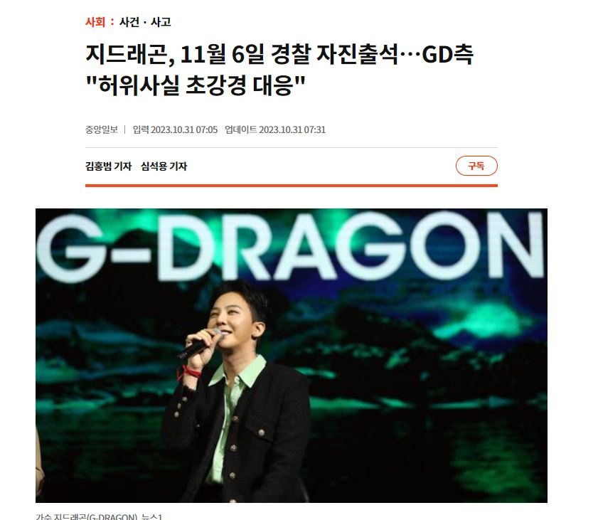 image.png 모 유튜버의 이불킥 행동