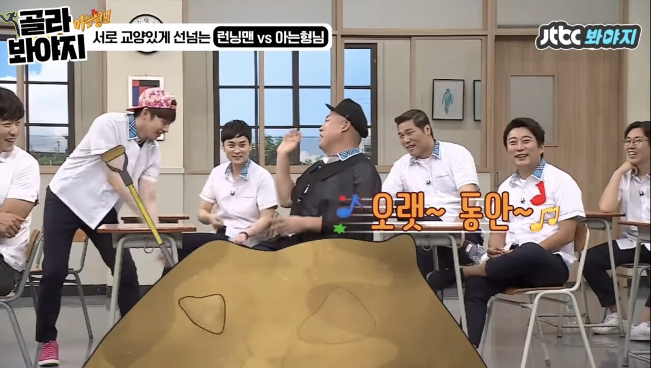 FE9E805D-CABA-4C7B-B593-092DE297F9B6.jpeg 김종국피셜 강라인과 유라인을 따질 필요가 없는 이유