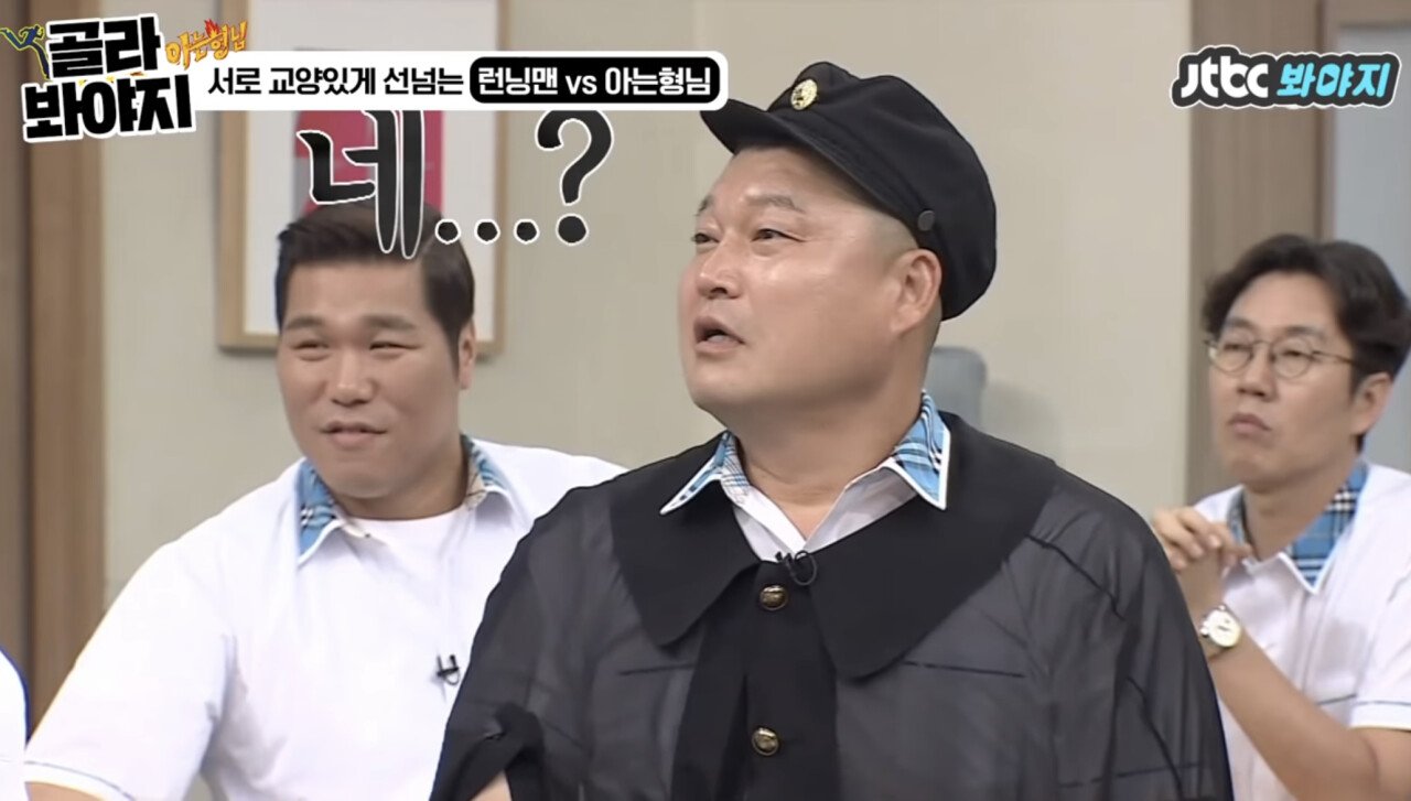 ED79E6FB-CE1F-48F2-9804-FB4C18A72084.jpeg 김종국피셜 강라인과 유라인을 따질 필요가 없는 이유