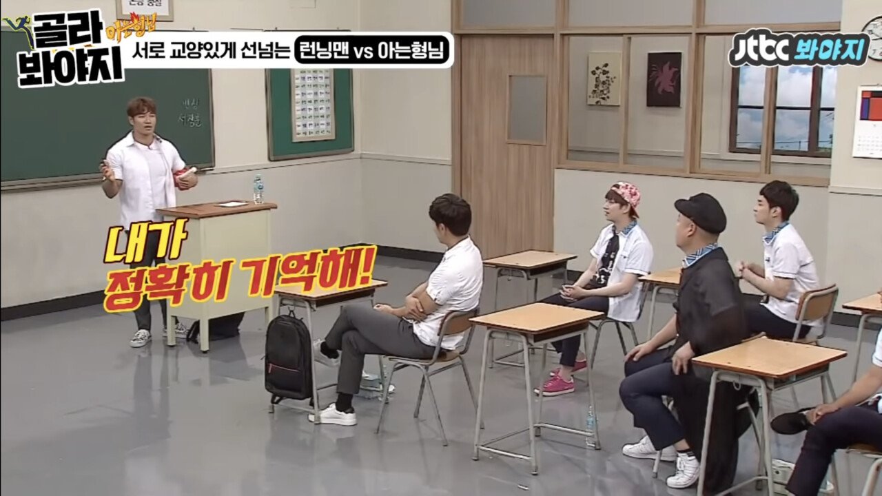 629F75C5-FF69-4E4D-8280-76586FE7F613.jpeg 김종국피셜 강라인과 유라인을 따질 필요가 없는 이유