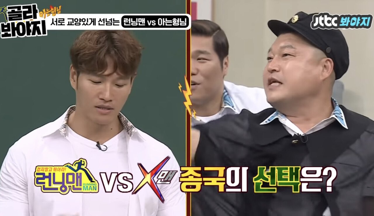 DB19E7A1-1505-4DDB-83F0-203DC5998389.jpeg 김종국피셜 강라인과 유라인을 따질 필요가 없는 이유