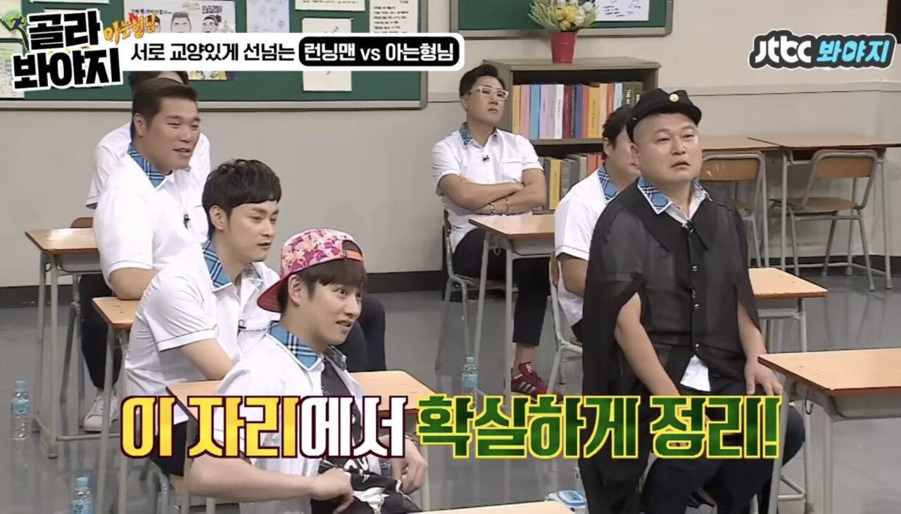 4D9A6B18-09D4-4A91-B693-770DDE28A480.jpeg 김종국피셜 강라인과 유라인을 따질 필요가 없는 이유
