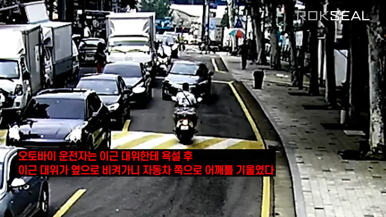 '뺑소니 사건' CCTV 공개. 거짓말 했던 피해자와 CU 기사 증인 걸렸다 1-10 screenshot.png 이근 뺑소니 CCTV 머냐 ㅋㅋㅋㅋㅋㅋ