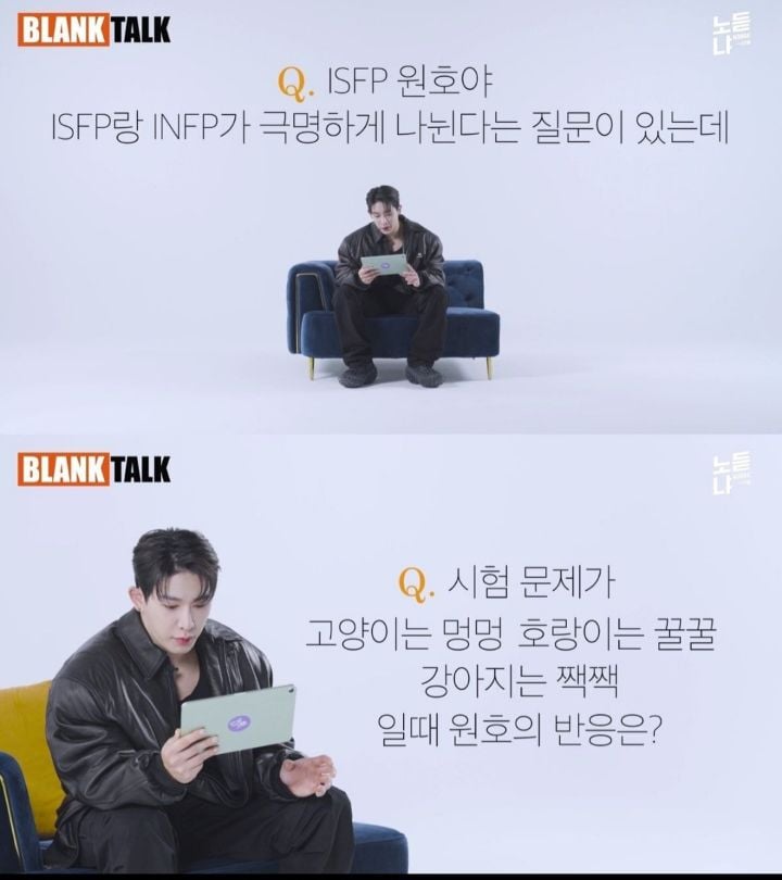 mbti N, S 구별에 사용된다는 질문 | 인스티즈