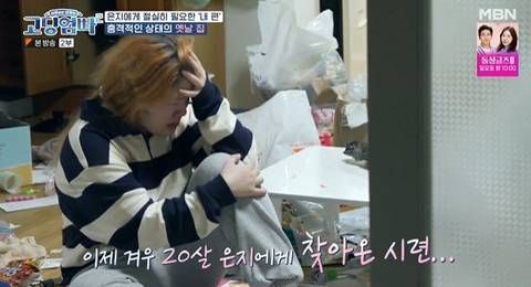 구치소에 있는데? 아이父