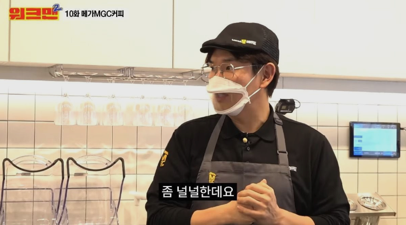 image (3).png 메가커피에서 절대로 하면 안된다는 말 ㄷㄷ...JPG