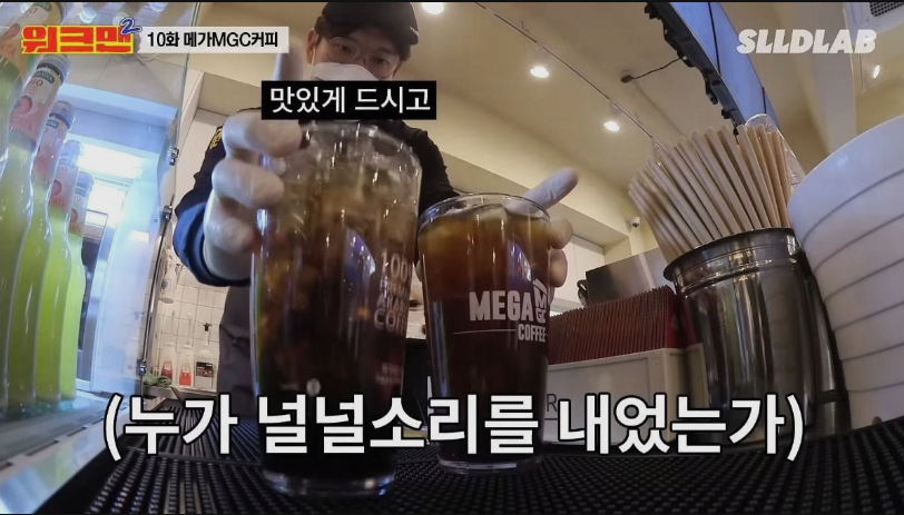 image (5).png 메가커피에서 절대로 하면 안된다는 말 ㄷㄷ...JPG