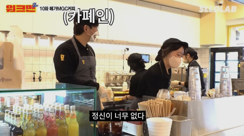 image (8).png 메가커피에서 절대로 하면 안된다는 말 ㄷㄷ...JPG