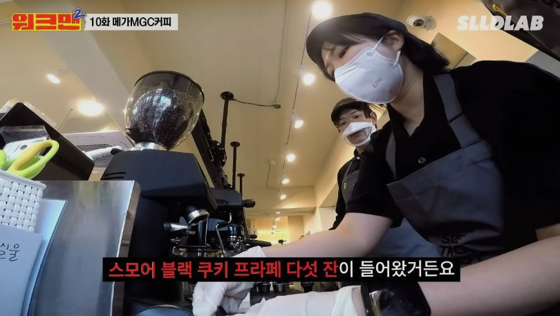 image (7).png 메가커피에서 절대로 하면 안된다는 말 ㄷㄷ...JPG