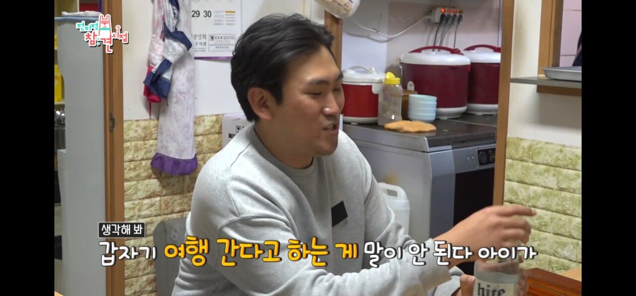 Screenshot_20231129_162913_Wavve.jpg 곽튜브때문에 직장을 잃은 여강사님