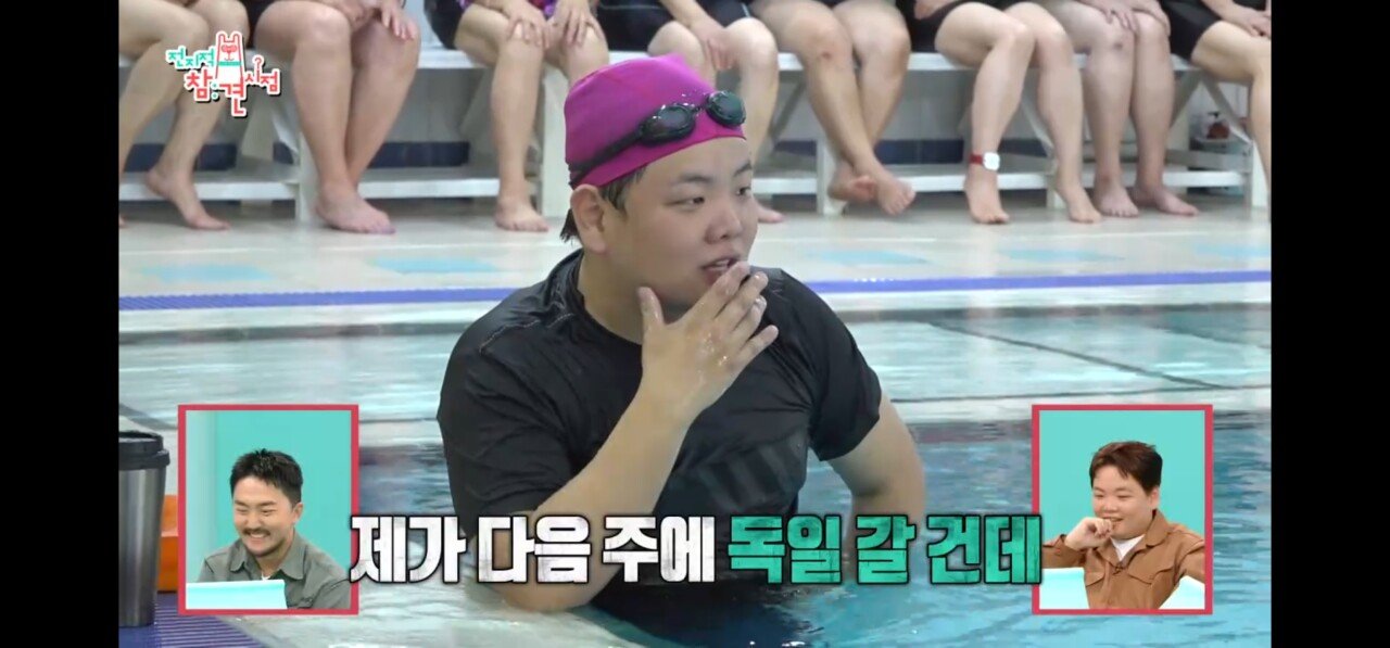 Screenshot_20231129_162609_Wavve.jpg 곽튜브때문에 직장을 잃은 여강사님