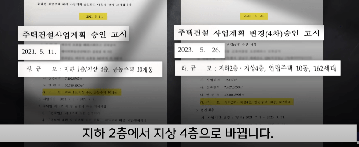 image.png 오늘자 부동산 사기