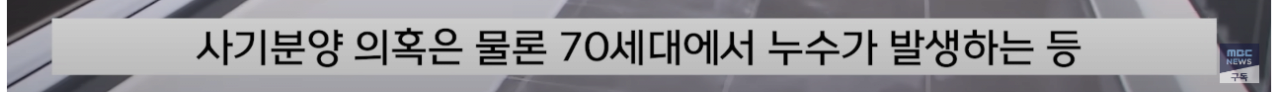 image.png 오늘자 부동산 사기