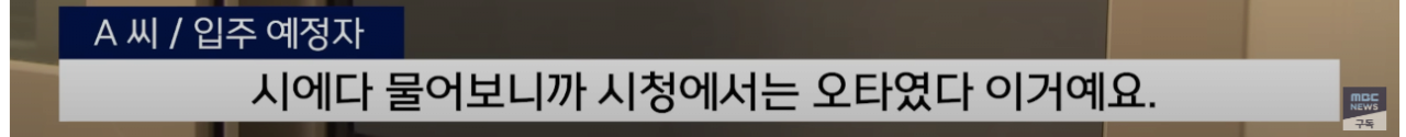 image.png 오늘자 부동산 사기