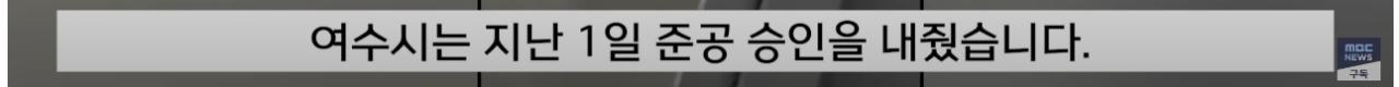image.png 오늘자 부동산 사기