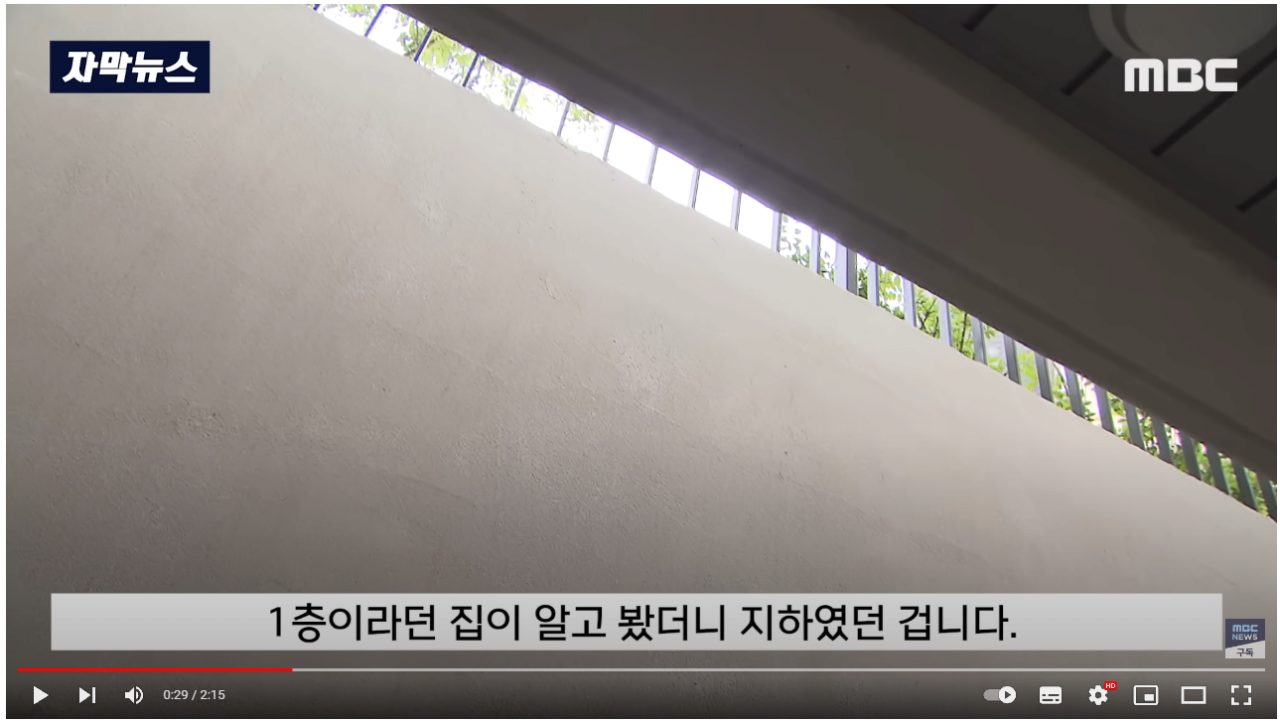 image.png 오늘자 부동산 사기