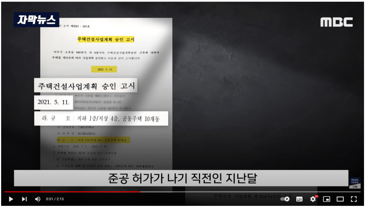 image.png 오늘자 부동산 사기