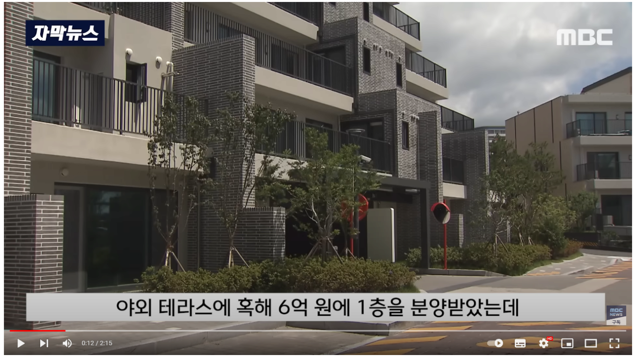 image.png 오늘자 부동산 사기