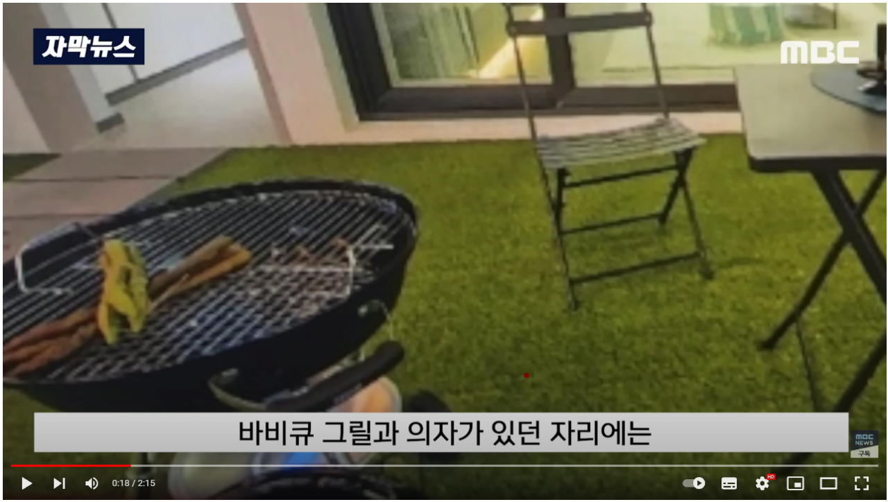 image.png 오늘자 부동산 사기