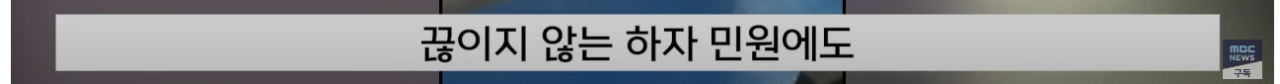 image.png 오늘자 부동산 사기