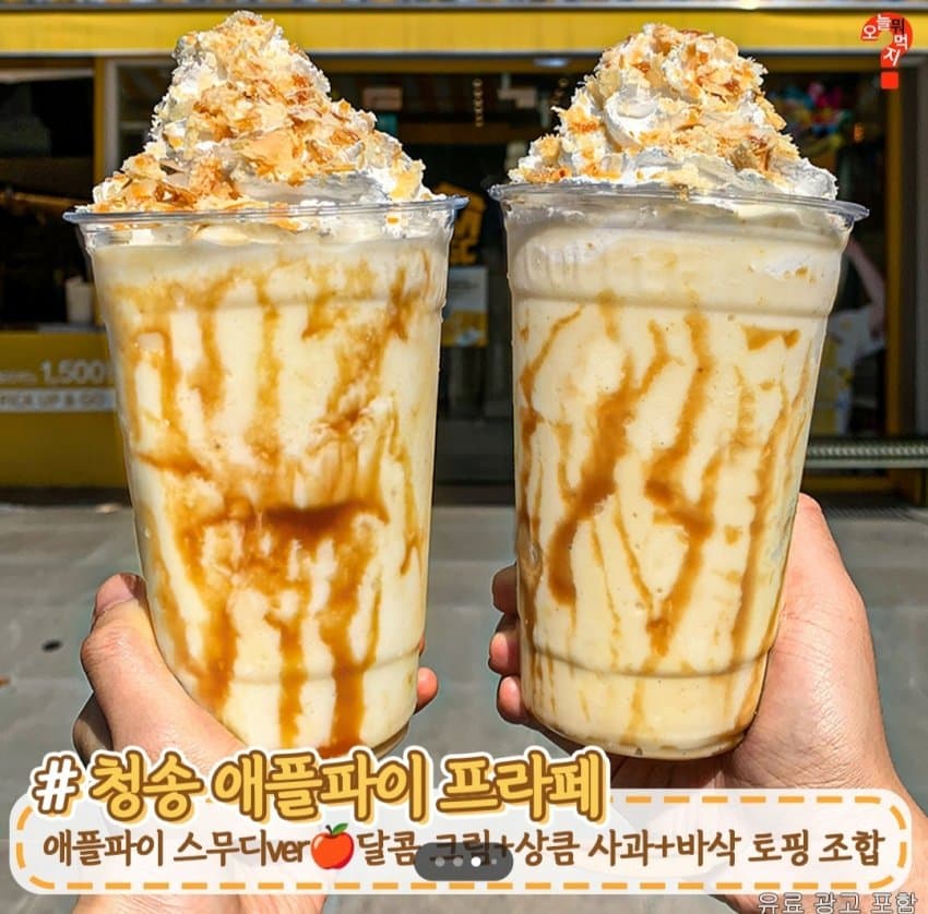 보기만해도 건강해지는 메가커피 신상품들