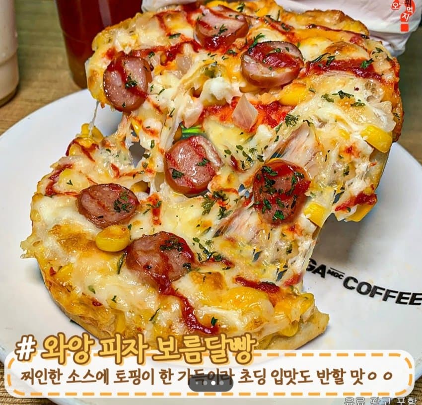 보기만해도 건강해지는 메가커피 신상품들