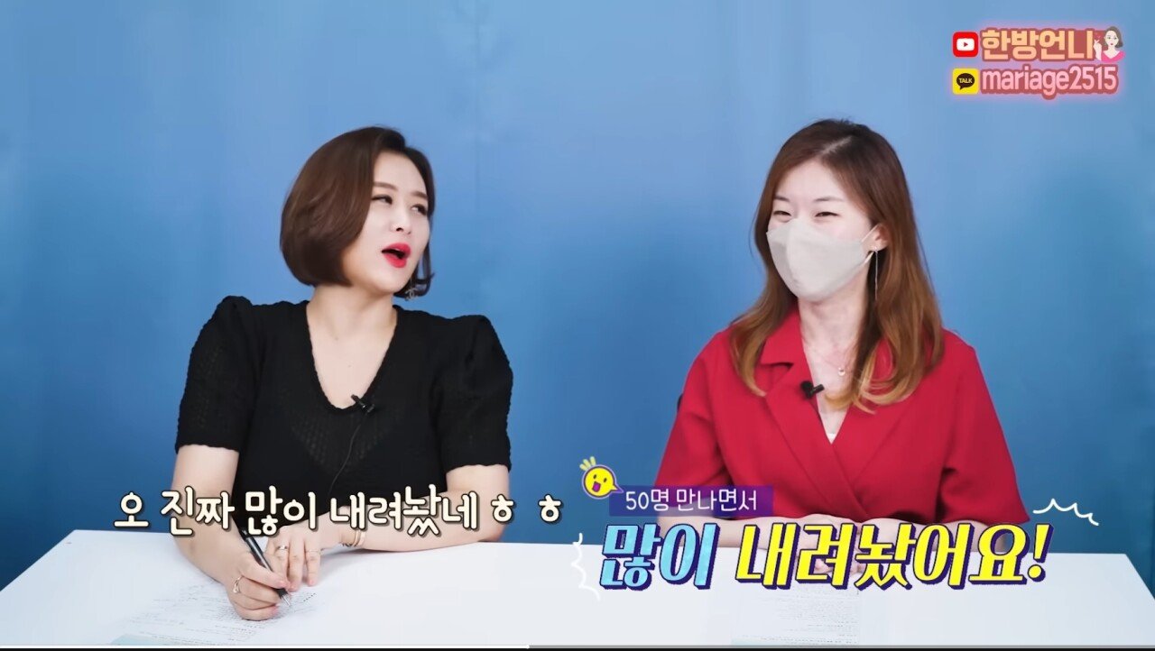 SmartSelect_20230101_170230_YouTube.jpg 결정사 평범한 여성은 어떤 남성을 원할까?