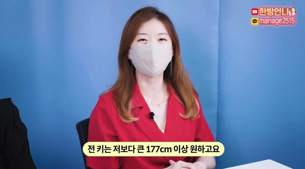 SmartSelect_20230101_170354_YouTube.jpg 결정사 평범한 여성은 어떤 남성을 원할까?