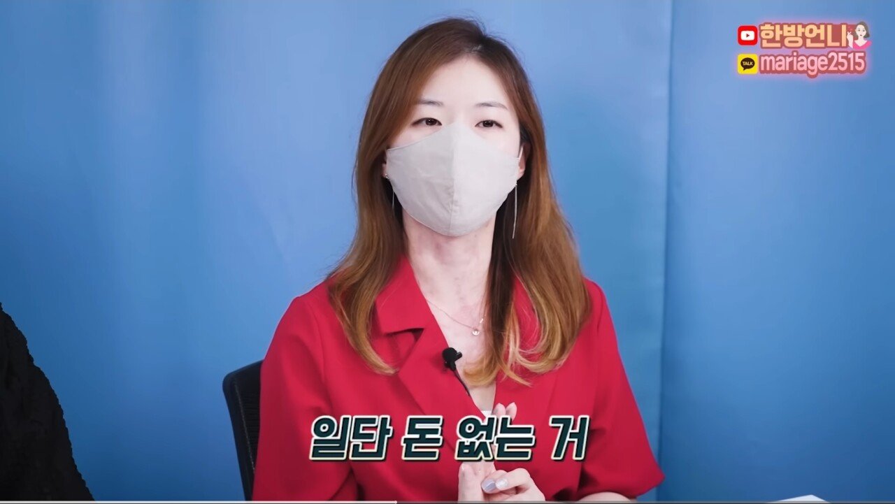 SmartSelect_20230101_170154_YouTube.jpg 결정사 평범한 여성은 어떤 남성을 원할까?