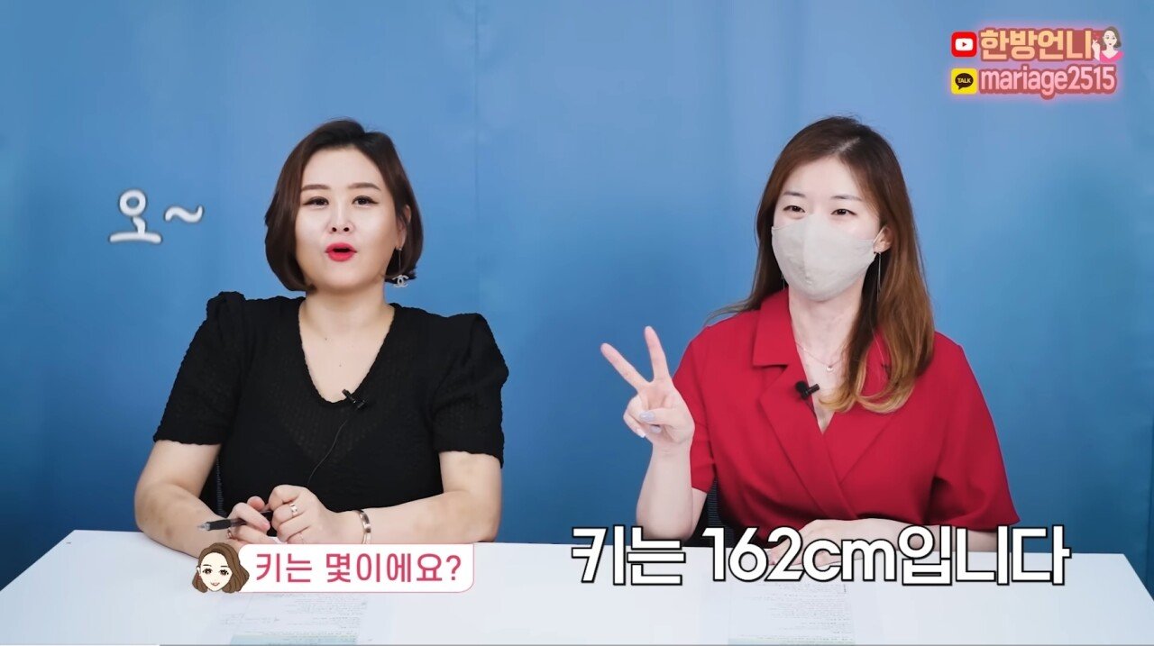 SmartSelect_20230101_165849_YouTube.jpg 결정사 평범한 여성은 어떤 남성을 원할까?
