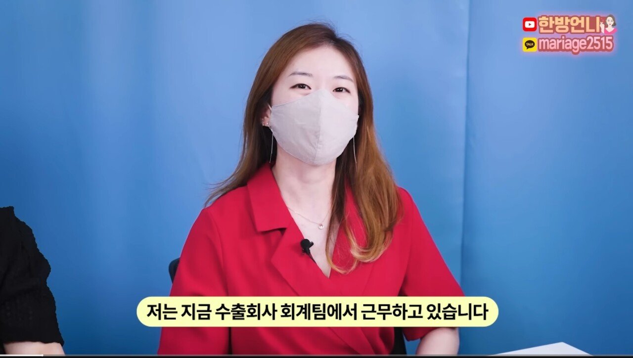 SmartSelect_20230101_165816_YouTube.jpg 결정사 평범한 여성은 어떤 남성을 원할까?