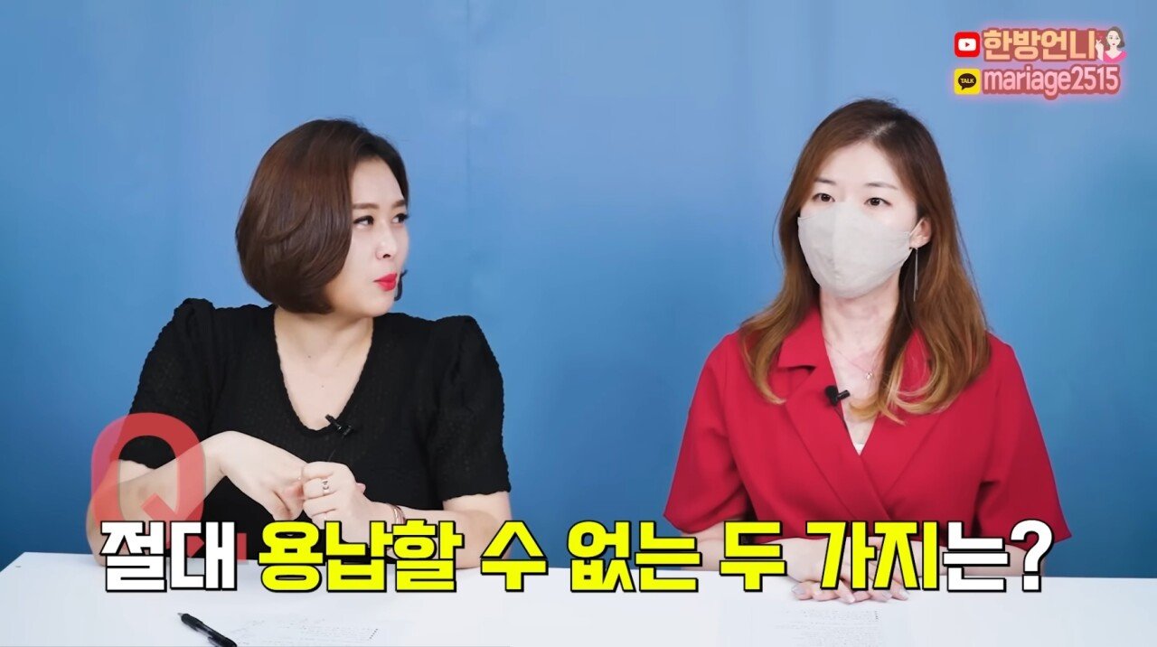 SmartSelect_20230101_170141_YouTube.jpg 결정사 평범한 여성은 어떤 남성을 원할까?