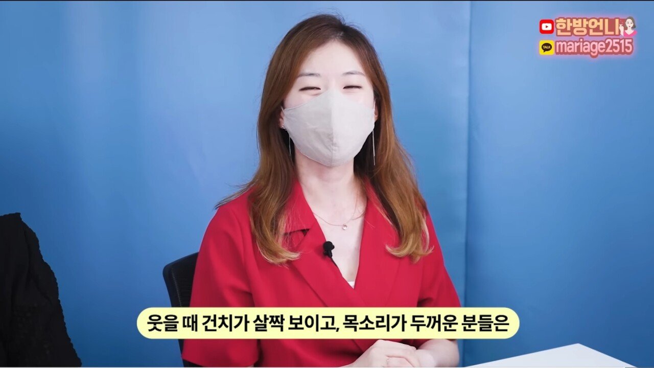 SmartSelect_20230101_170444_YouTube.jpg 결정사 평범한 여성은 어떤 남성을 원할까?