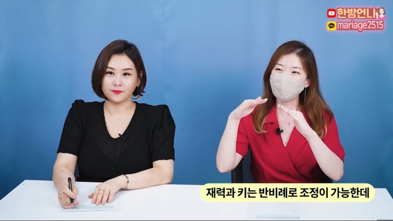 SmartSelect_20230101_170421_YouTube.jpg 결정사 평범한 여성은 어떤 남성을 원할까?