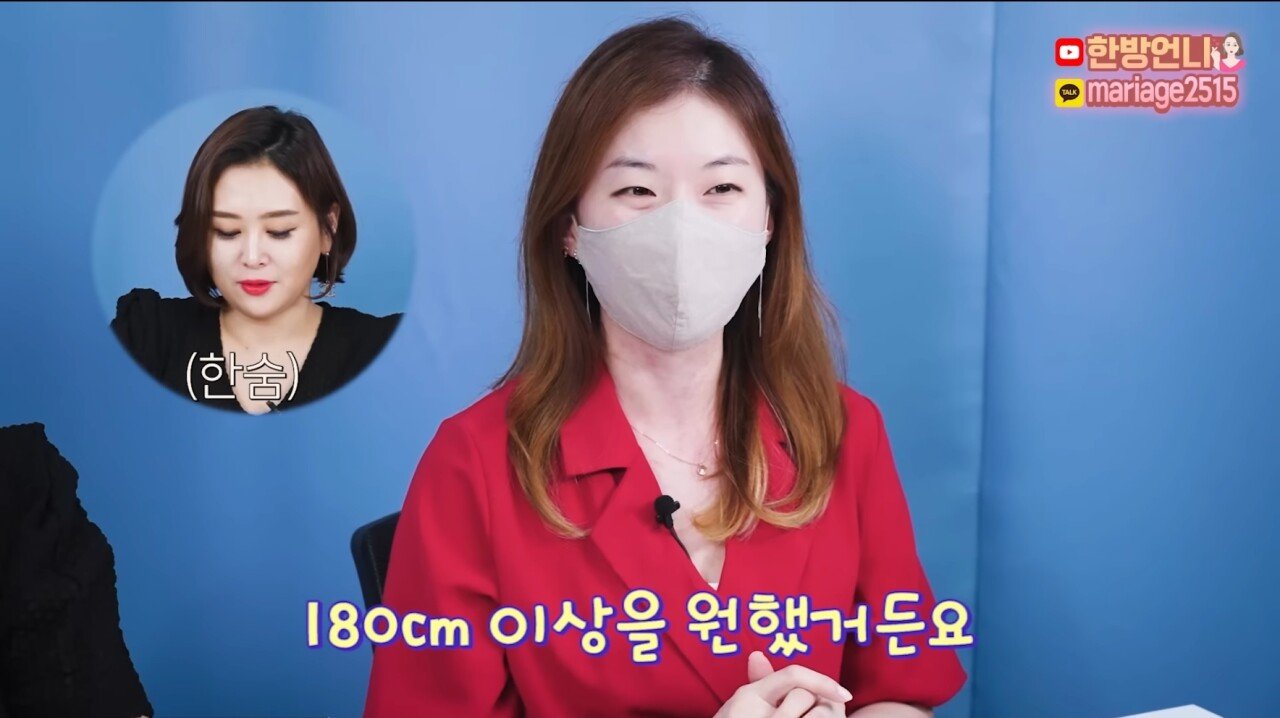 SmartSelect_20230101_170920_YouTube.jpg 결정사 평범한 여성은 어떤 남성을 원할까?