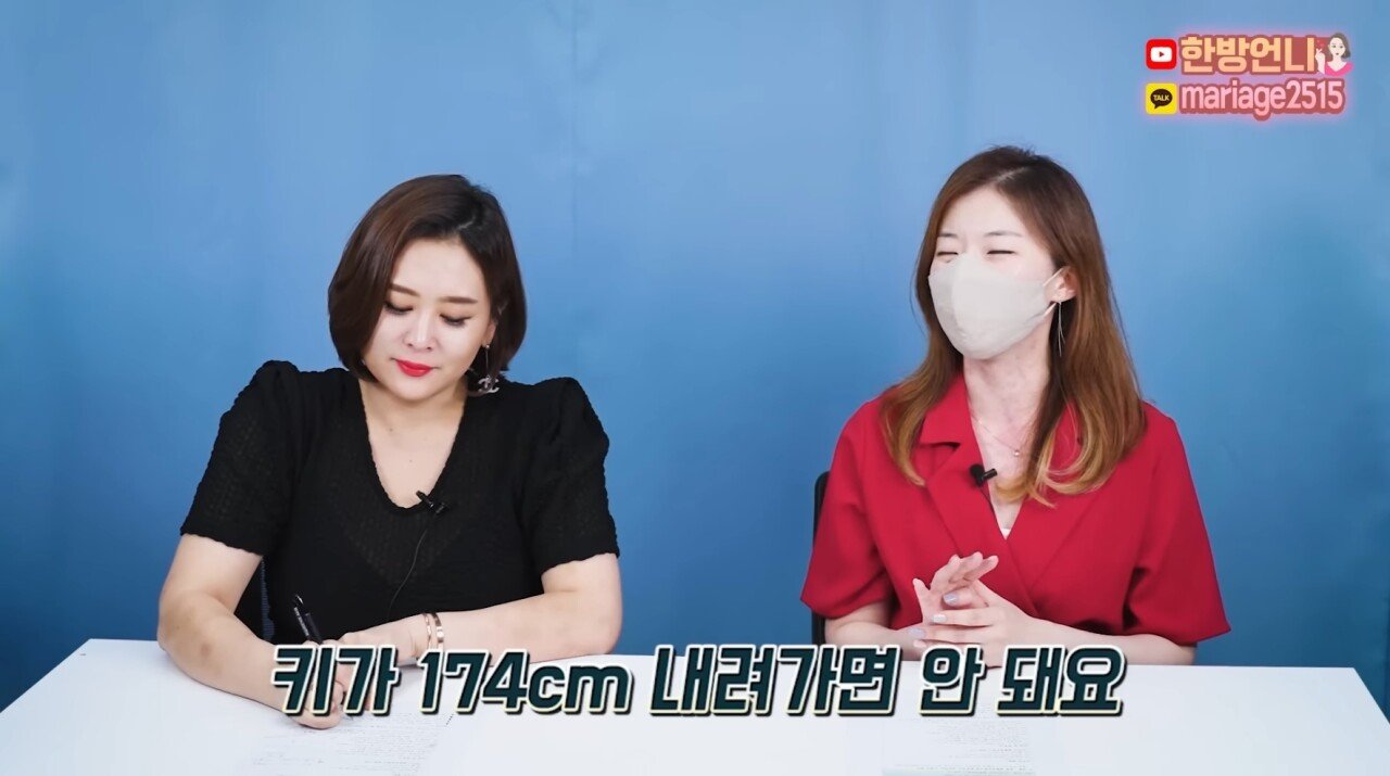 SmartSelect_20230101_170211_YouTube.jpg 결정사 평범한 여성은 어떤 남성을 원할까?