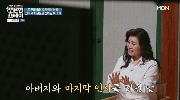 돌아가시기 전에 부모님한테 잘해라 진짜.jpg | 인스티즈