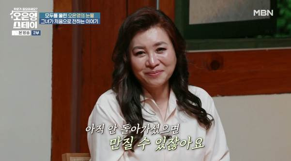 돌아가시기 전에 부모님한테 잘해라 진짜.jpg | 인스티즈