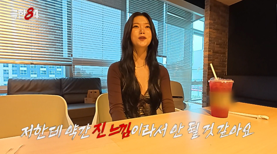 취미가 러닝인 것 치고는 빡센 츠키 이력.jpg 7번째 사진