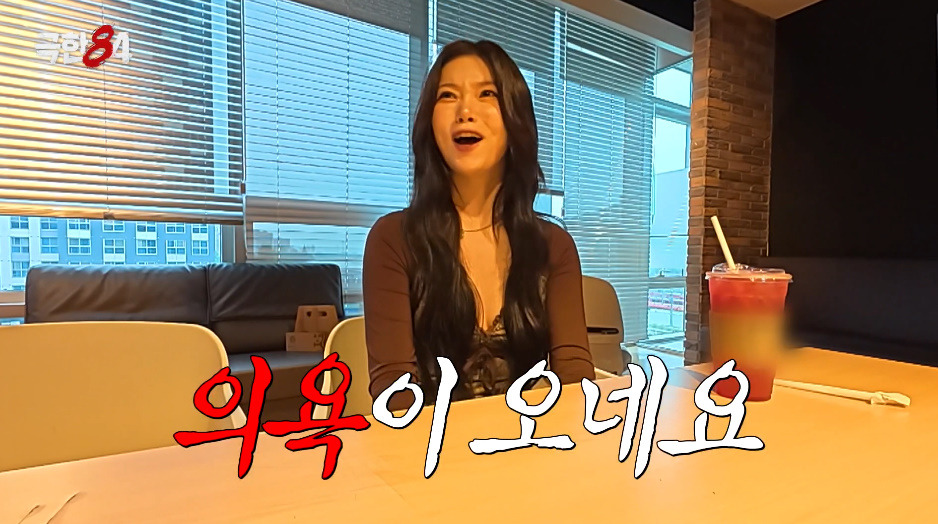 취미가 러닝인 것 치고는 빡센 츠키 이력.jpg 5번째 사진