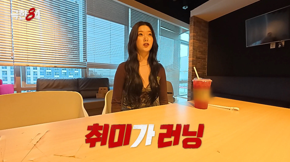 취미가 러닝인 것 치고는 빡센 츠키 이력.jpg