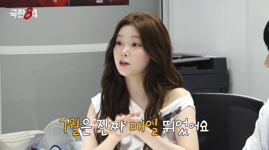 취미가 러닝인 것 치고는 빡센 츠키 이력.jpg 10번째 사진